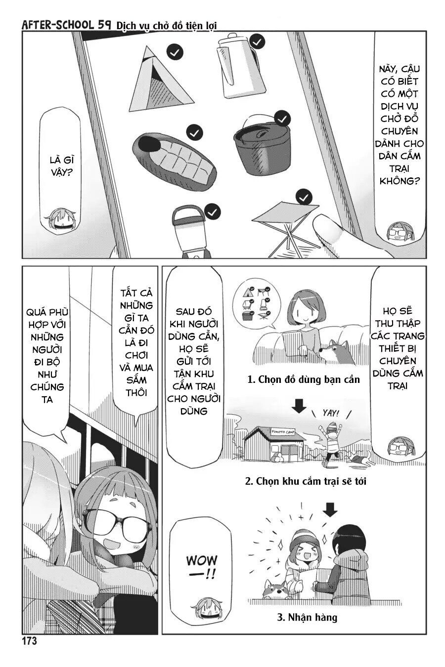 Laid-Back Camp Chapter 40.5 - 17