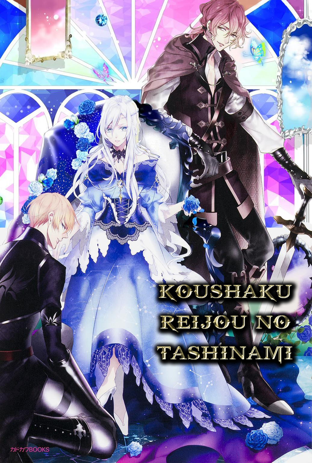 Koushaku Reijou No Tashinami Chapter 24 - 1