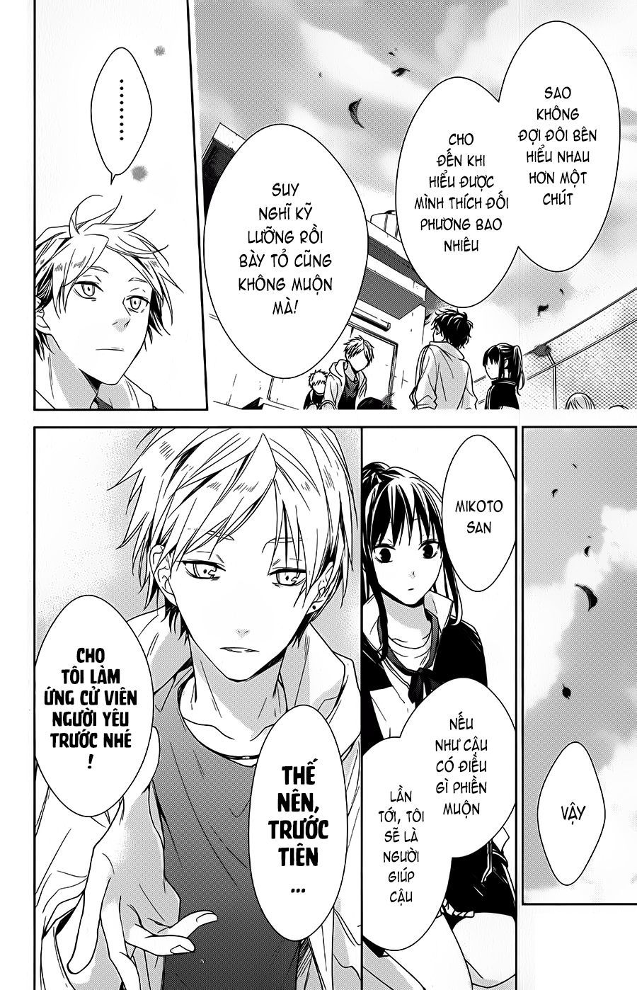 Tsuiraku Jk To Haijin Kyoushi Chapter 24 - 13