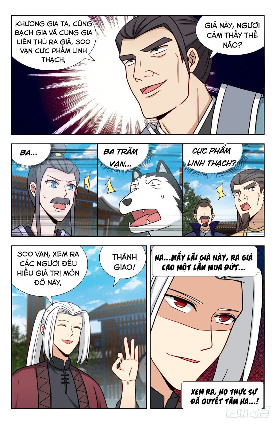 Tối Cường Phản Sáo Lộ Hệ Thống Chapter 171 - 12