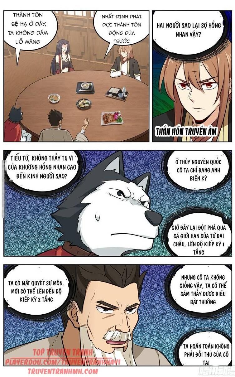 Tối Cường Phản Sáo Lộ Hệ Thống Chapter 232 - 4