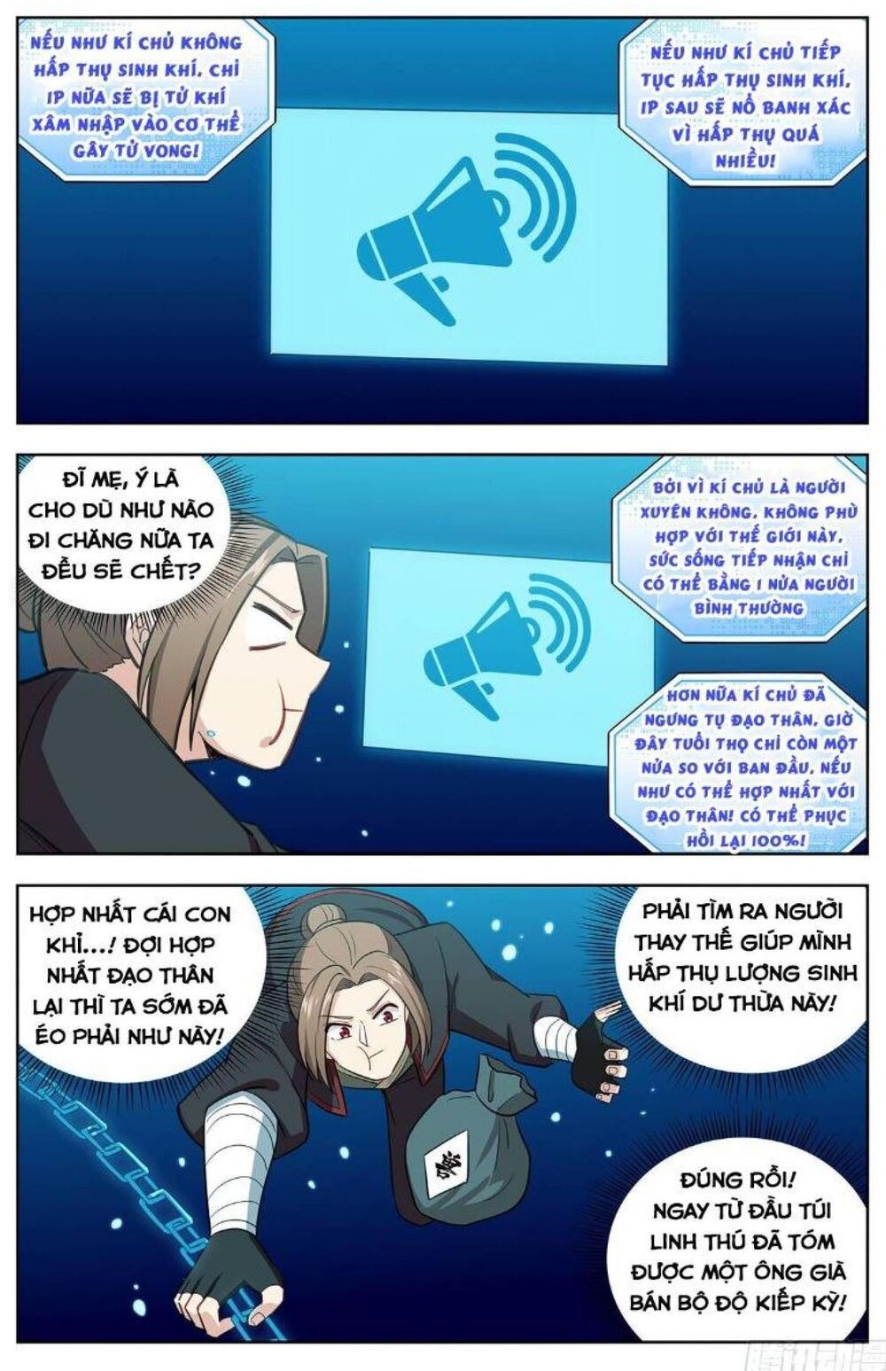 Tối Cường Phản Sáo Lộ Hệ Thống Chapter 238 - 7