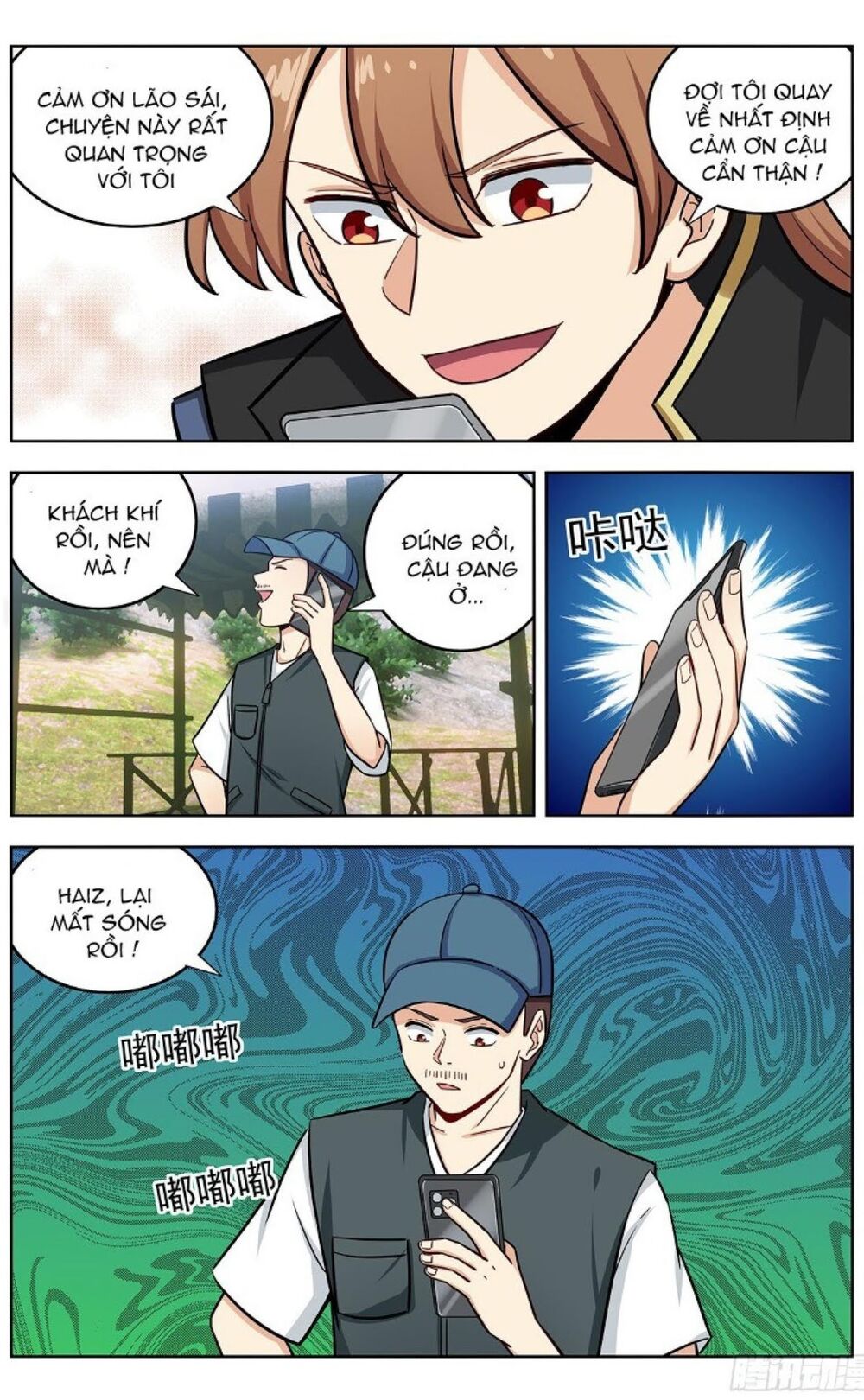 Tối Cường Phản Sáo Lộ Hệ Thống Chapter 251 - 7