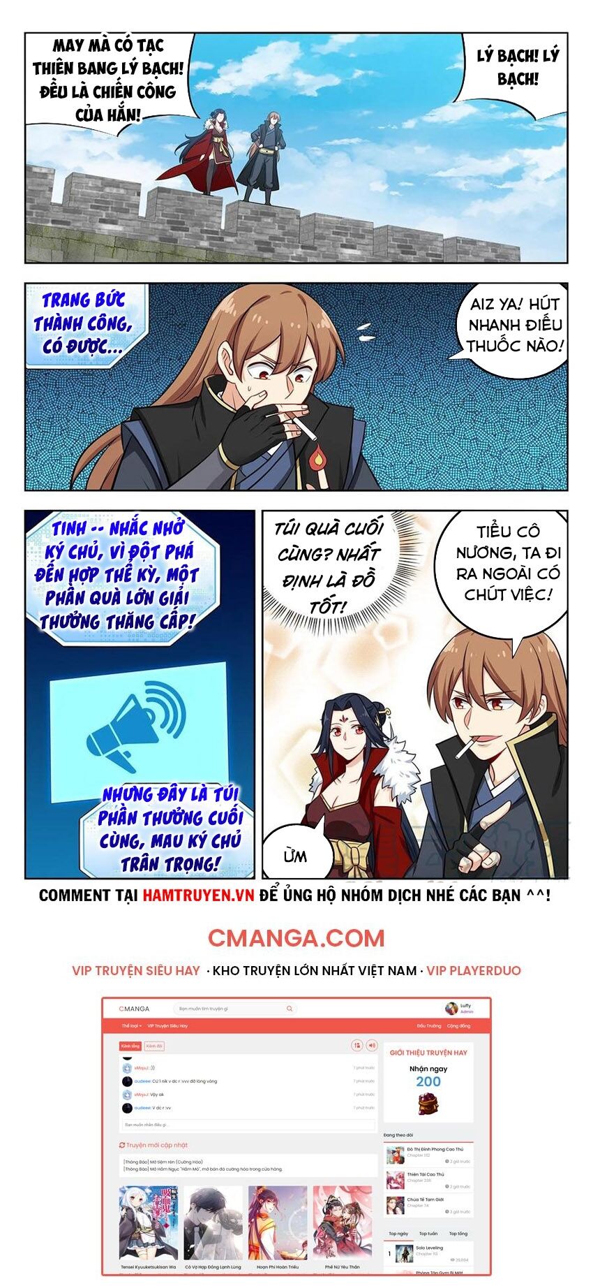 Tối Cường Phản Sáo Lộ Hệ Thống Chapter 266 - 13