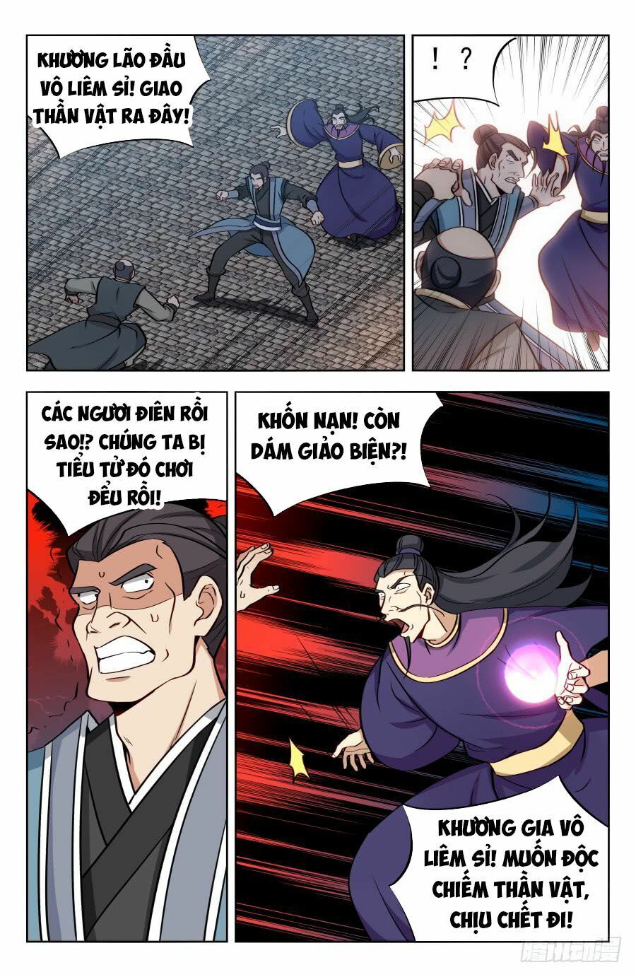 Tối Cường Phản Sáo Lộ Hệ Thống Chapter 172 - 12