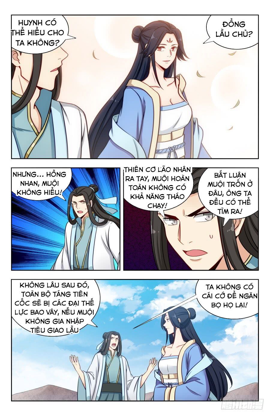 Tối Cường Phản Sáo Lộ Hệ Thống Chapter 174 - 7