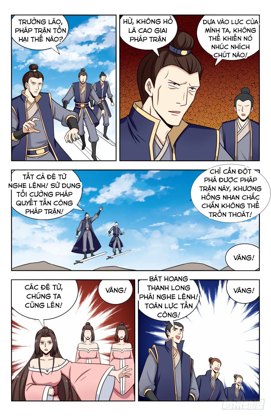 Tối Cường Phản Sáo Lộ Hệ Thống Chapter 176 - 9