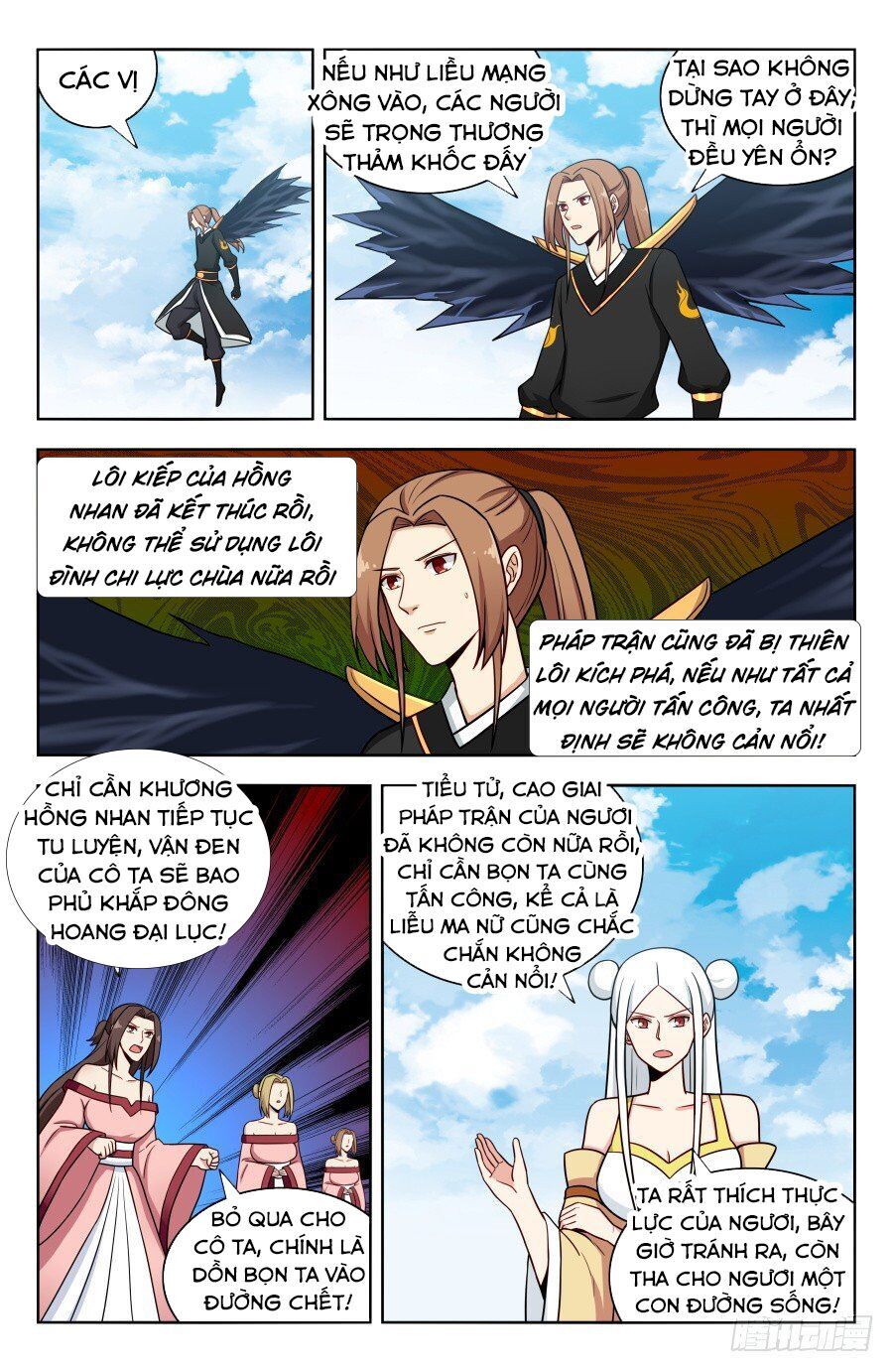 Tối Cường Phản Sáo Lộ Hệ Thống Chapter 180 - 3