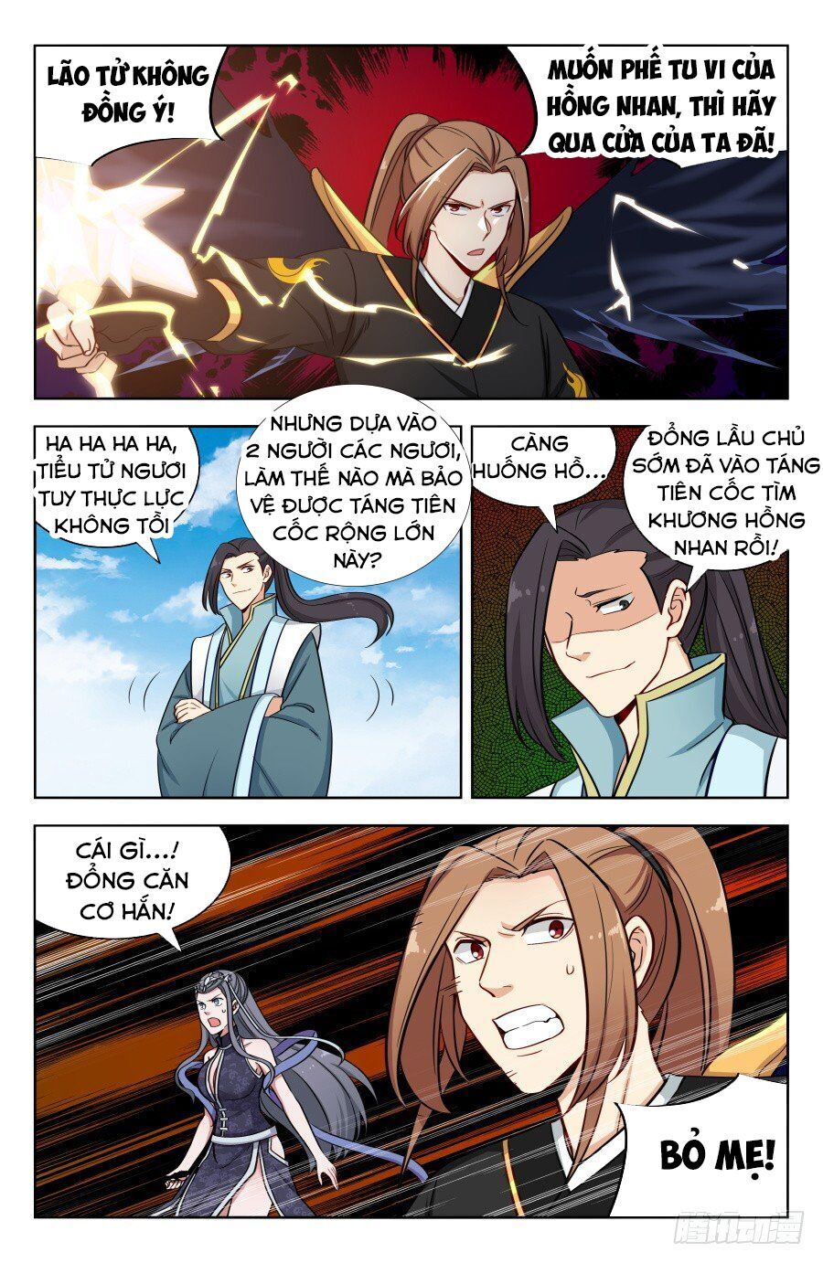 Tối Cường Phản Sáo Lộ Hệ Thống Chapter 180 - 7