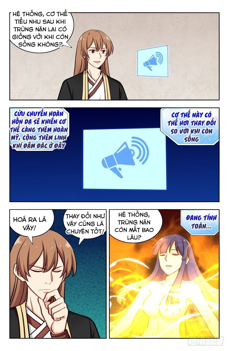 Tối Cường Phản Sáo Lộ Hệ Thống Chapter 202 - 10