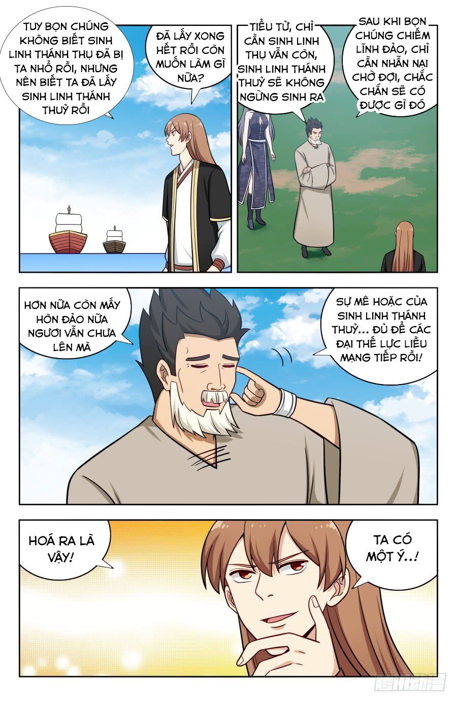 Tối Cường Phản Sáo Lộ Hệ Thống Chapter 203 - 7