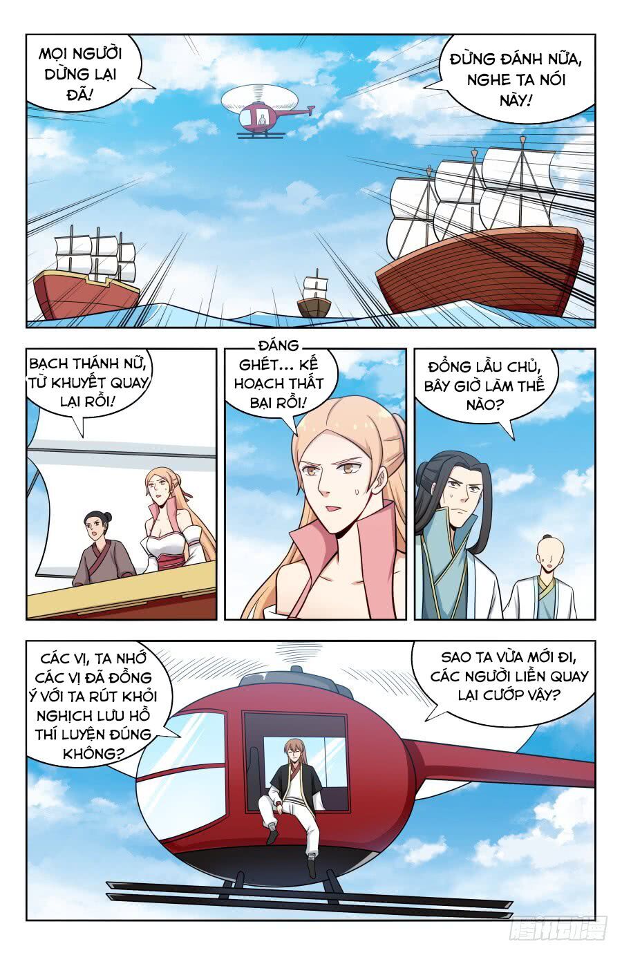 Tối Cường Phản Sáo Lộ Hệ Thống Chapter 203 - 8