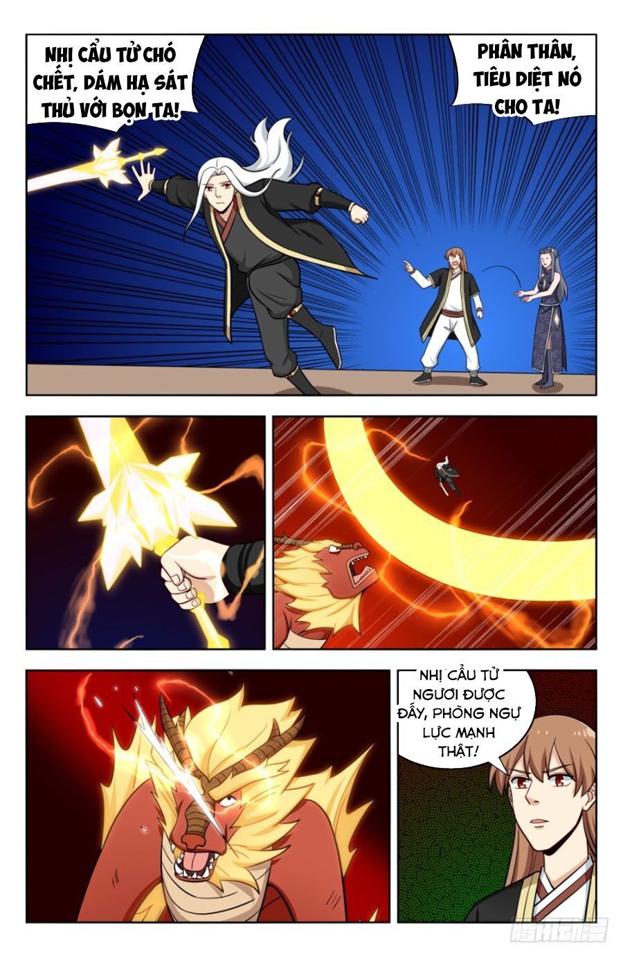 Tối Cường Phản Sáo Lộ Hệ Thống Chapter 207 - 7