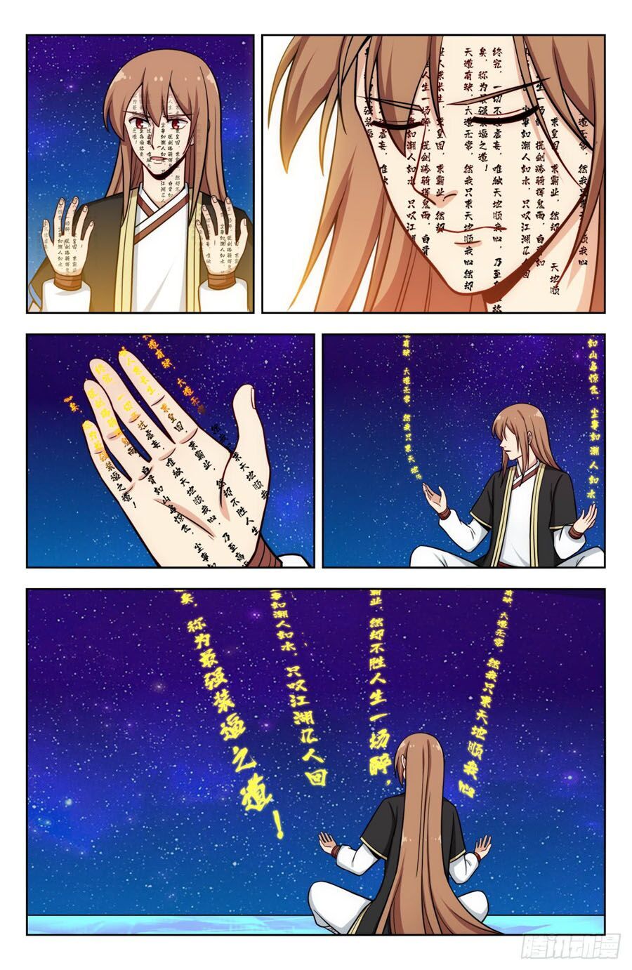 Tối Cường Phản Sáo Lộ Hệ Thống Chapter 209 - 5