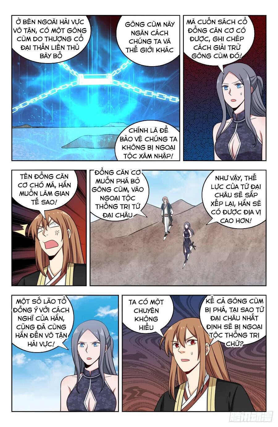 Tối Cường Phản Sáo Lộ Hệ Thống Chapter 214 - 12