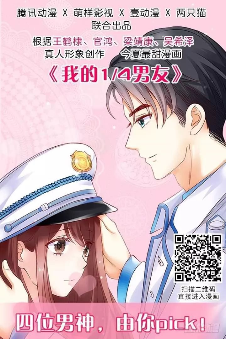 Bí Mật Của Dạ Tộc Chapter 37 - 1