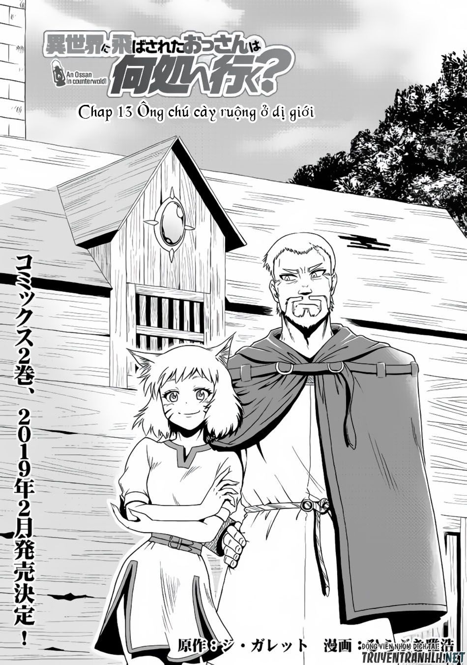Isekai Ni Tobasareta Ossan Wa Doko E Iku? Chapter 13 - 3
