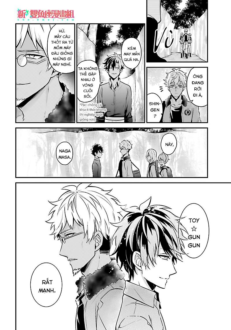 Aoharu X Kikanjuu Chapter 67 - 21