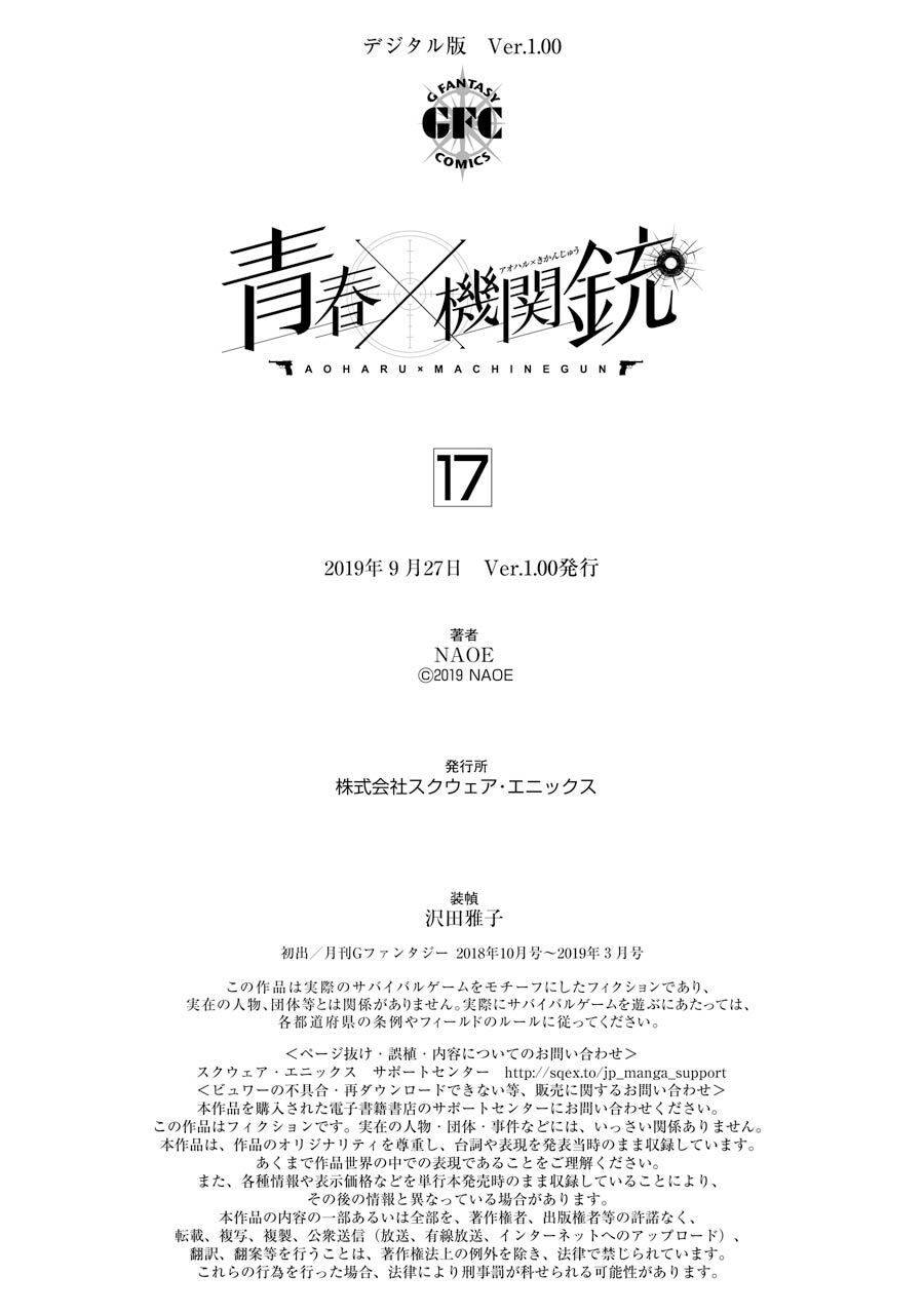 Aoharu X Kikanjuu Chapter 73 - 30