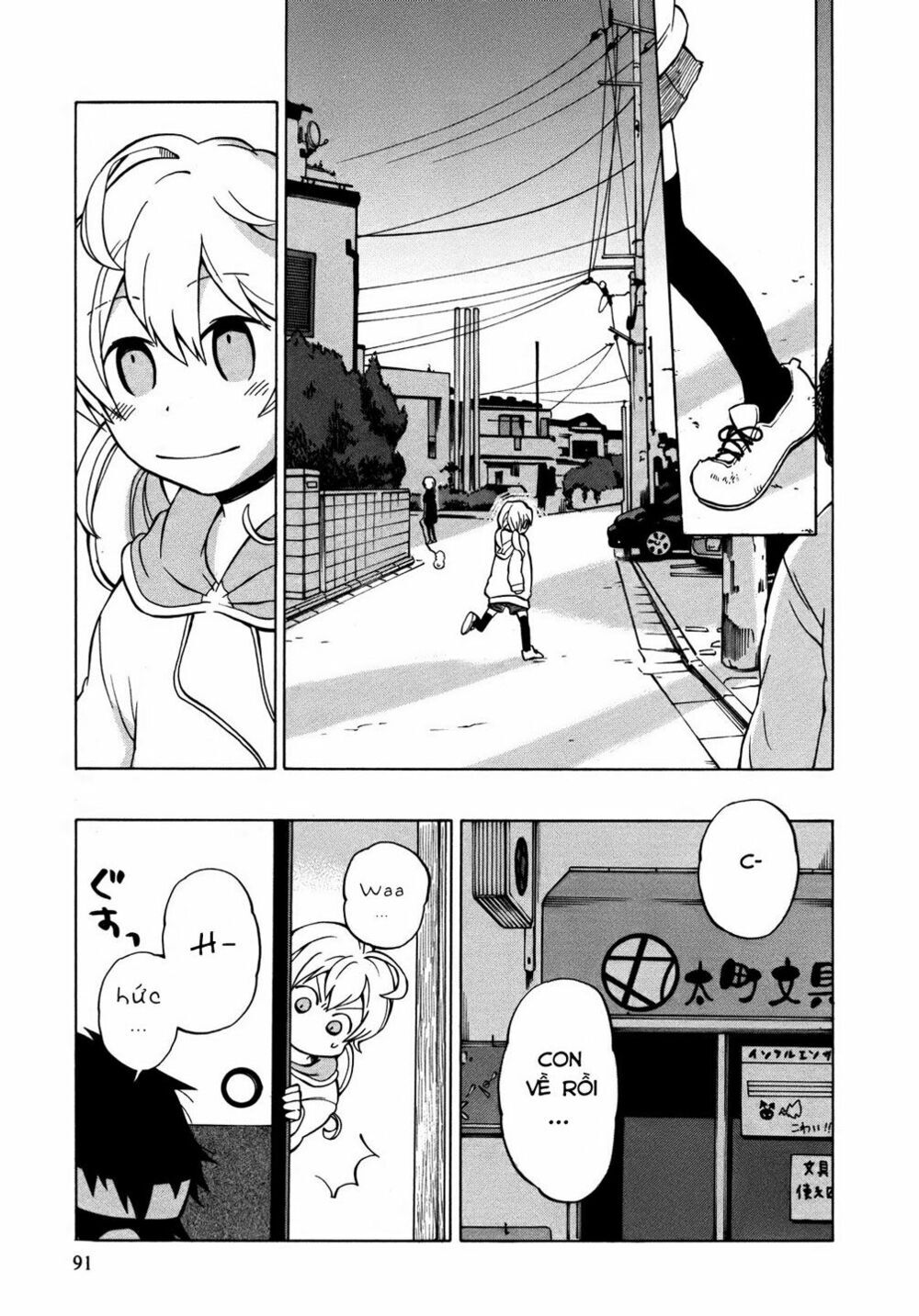 Yuuyake Rocket Pencil Chapter 9 - 32
