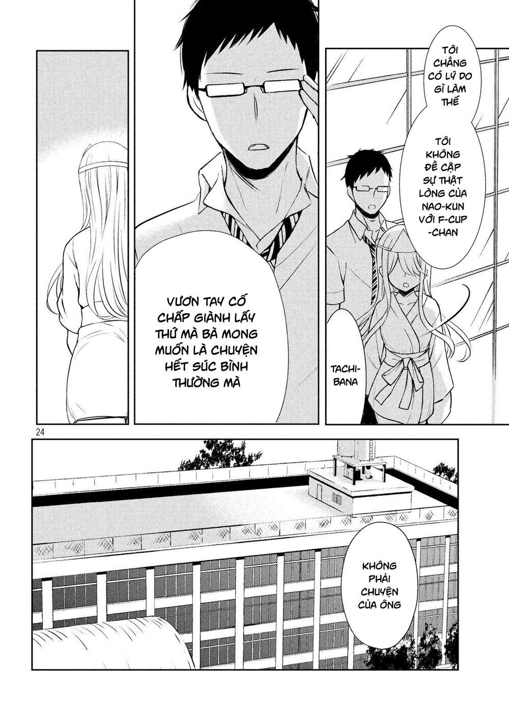 Watari-Kun No Xx Ga Houkai Sunzen Chapter 55 - 27