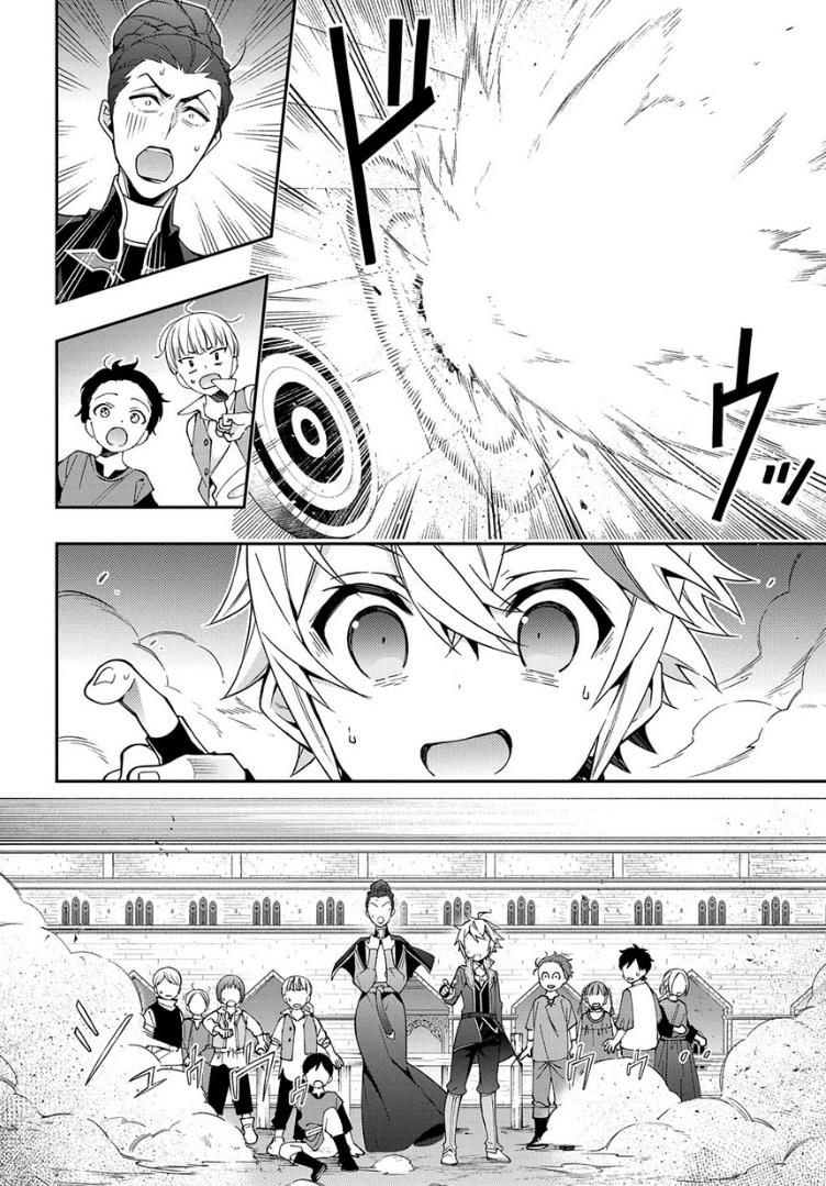 Kẻ Bất Bình Thường Ở Dị Giới Chapter 21 - 22