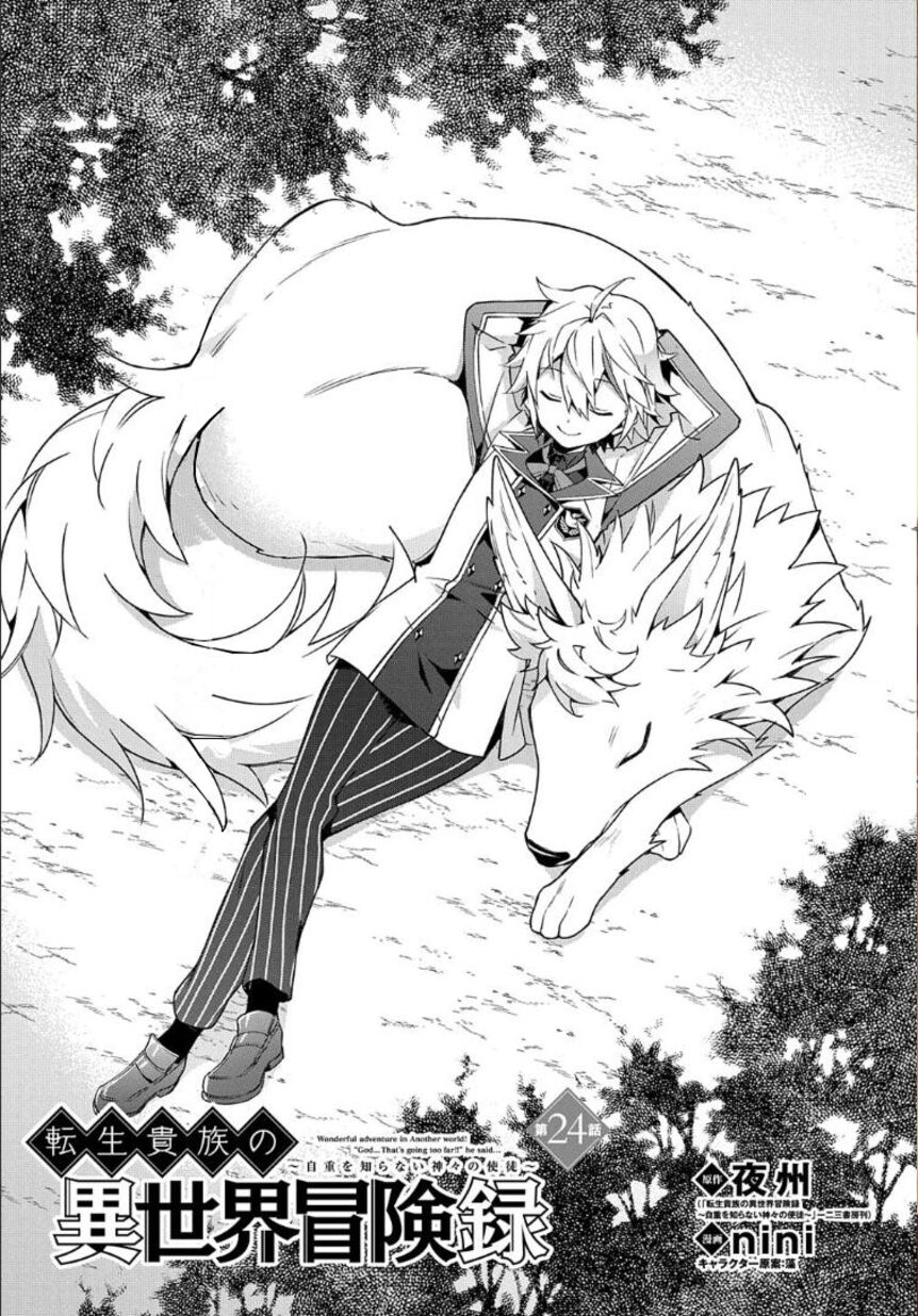 Kẻ Bất Bình Thường Ở Dị Giới Chapter 24 - 3