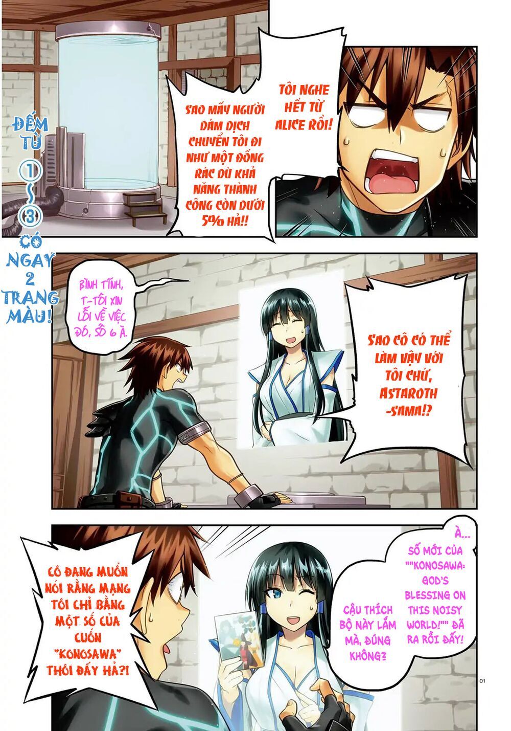 Sentouin, Hakenshimasu! Chapter 17 - 5