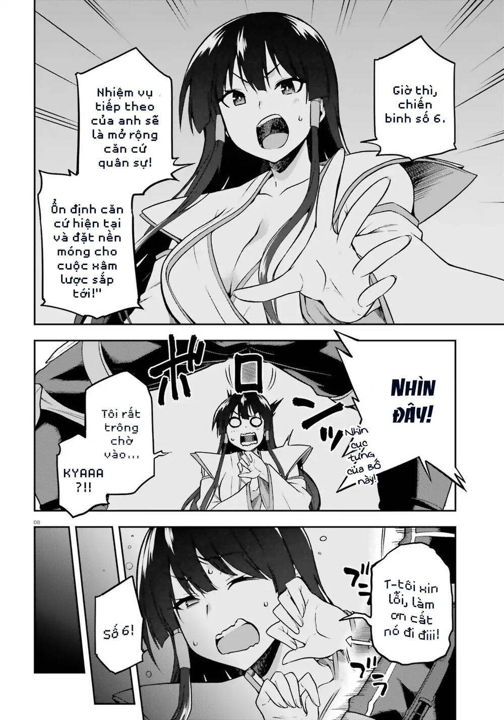 Sentouin, Hakenshimasu! Chapter 17 - 10