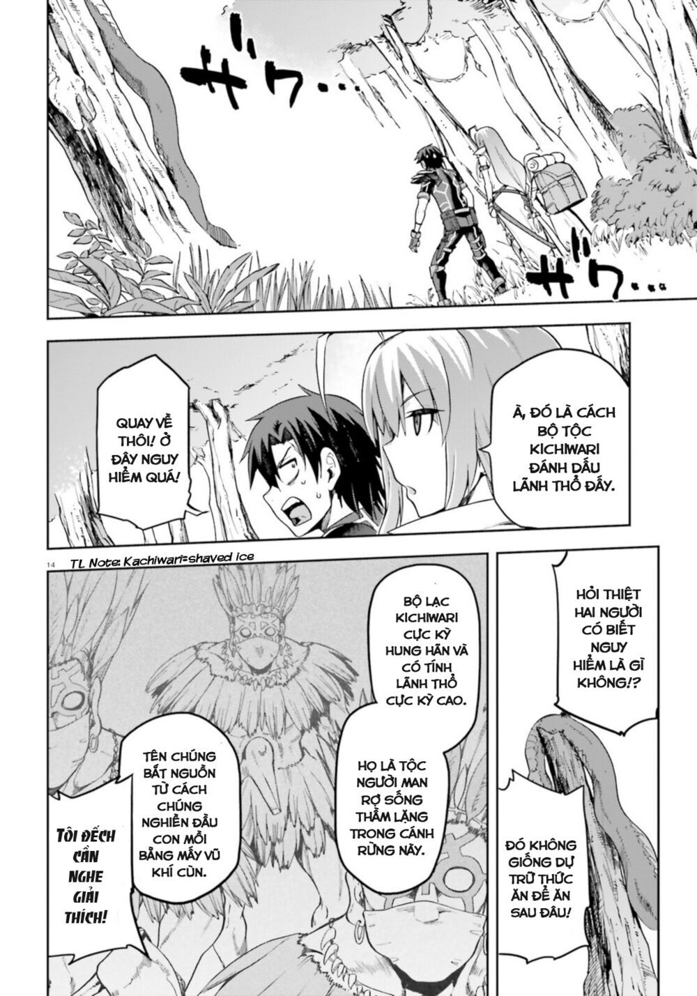 Sentouin, Hakenshimasu! Chapter 18 - 17