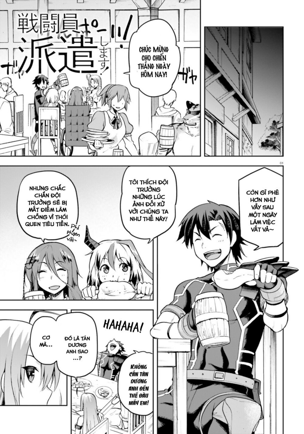 Sentouin, Hakenshimasu! Chapter 18 - 4