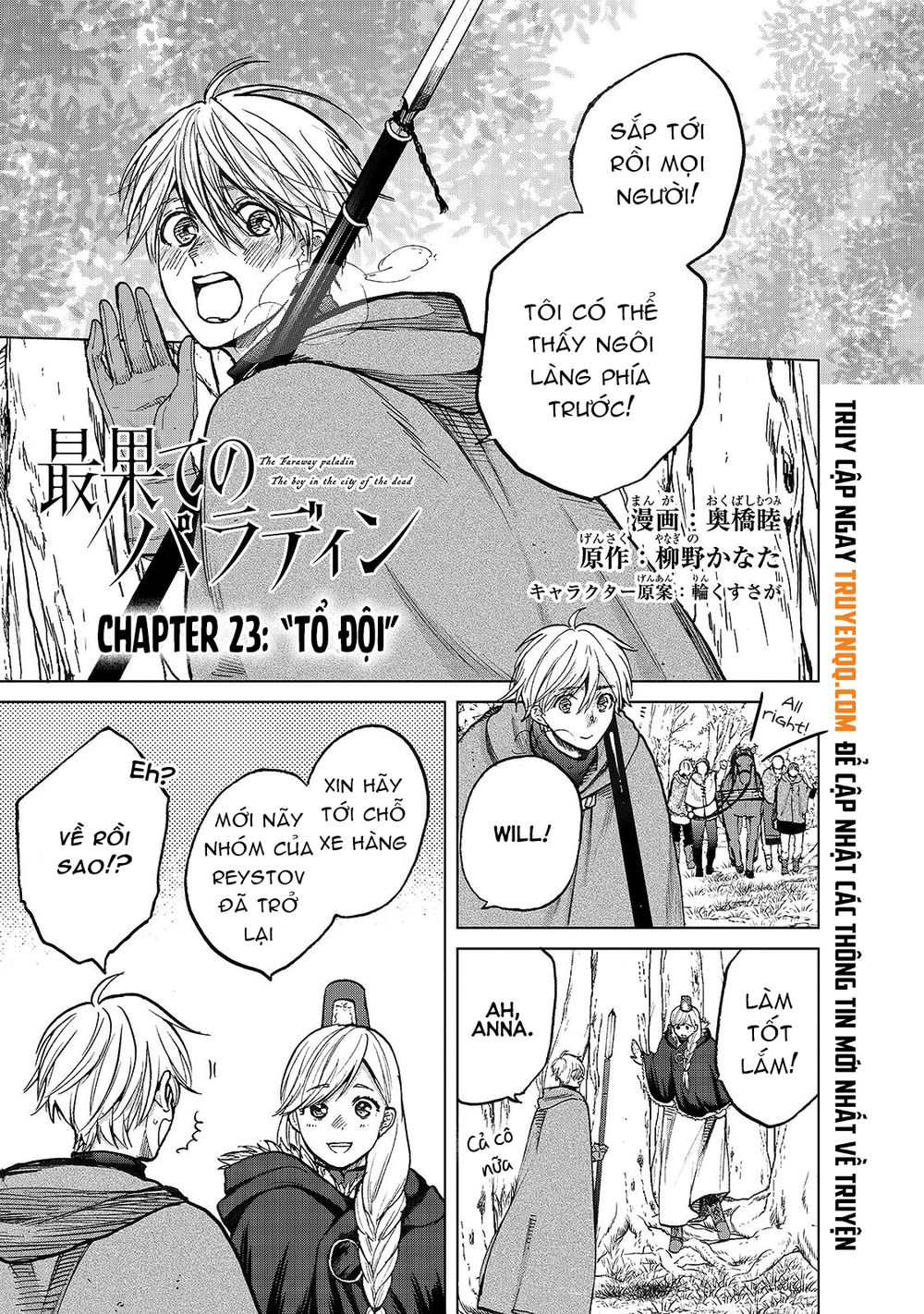 Hiệp Sĩ Đến Từ Vùng Tận Cùng Của Thế Giới Chapter 23 - 2