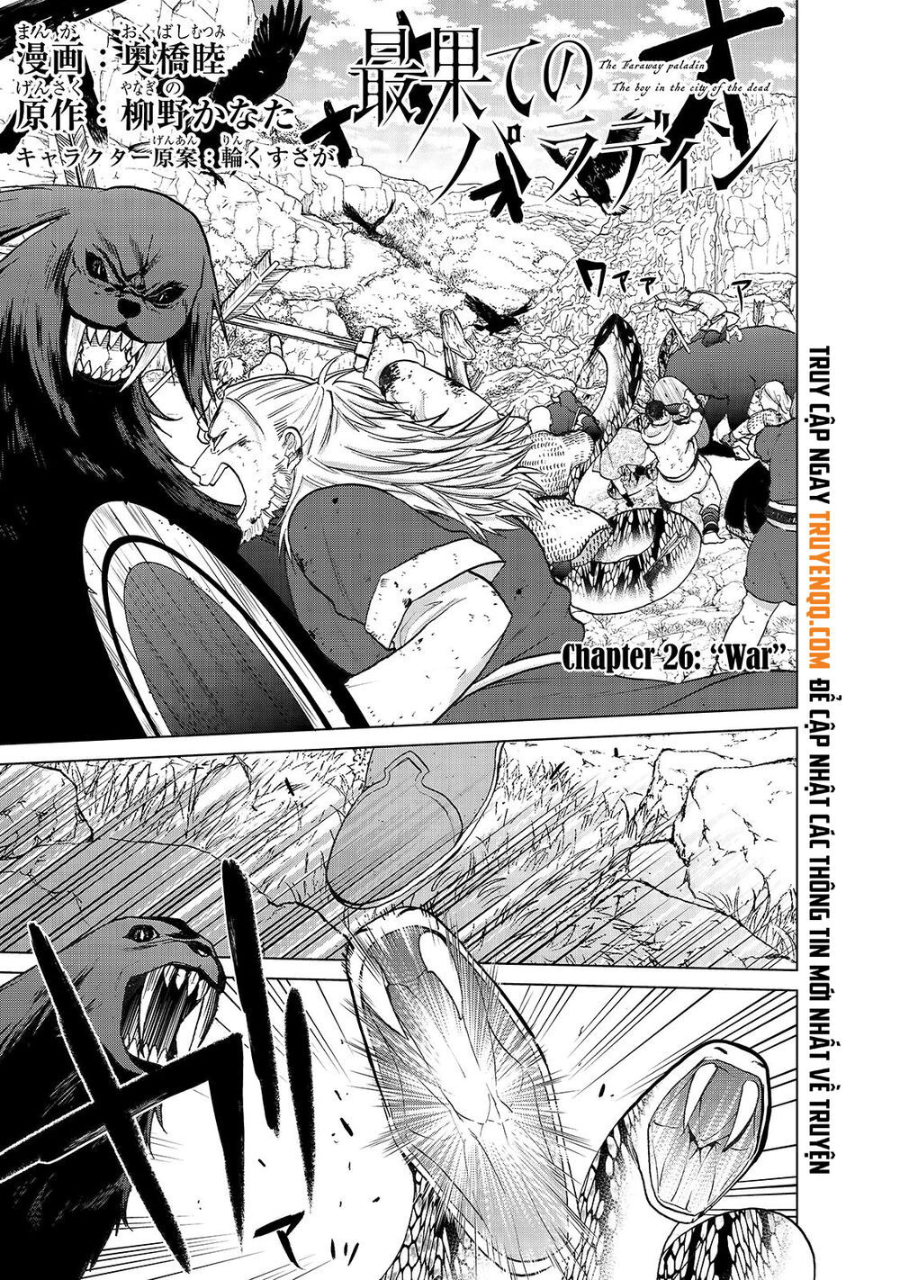 Hiệp Sĩ Đến Từ Vùng Tận Cùng Của Thế Giới Chapter 26 - 2