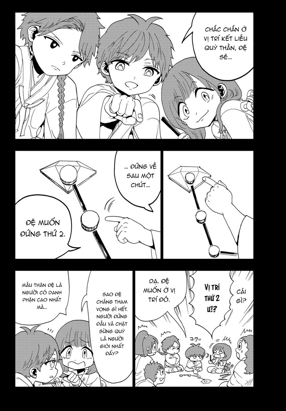 Orient Chapter 100 - 17