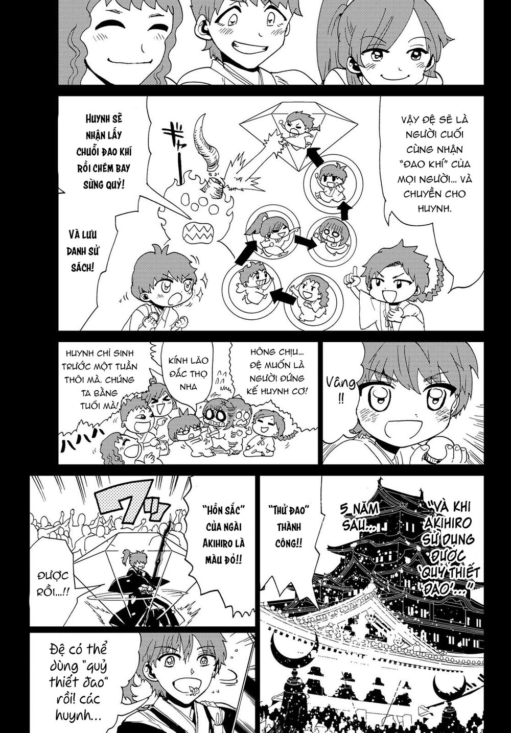 Orient Chapter 100 - 20