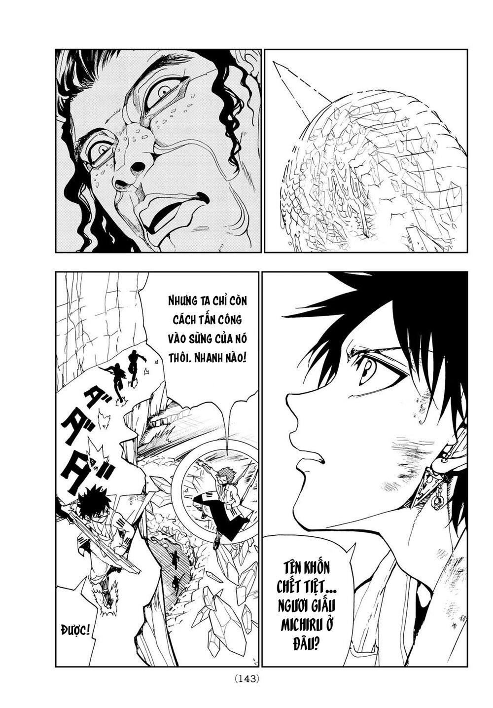 Orient Chapter 100 - 10