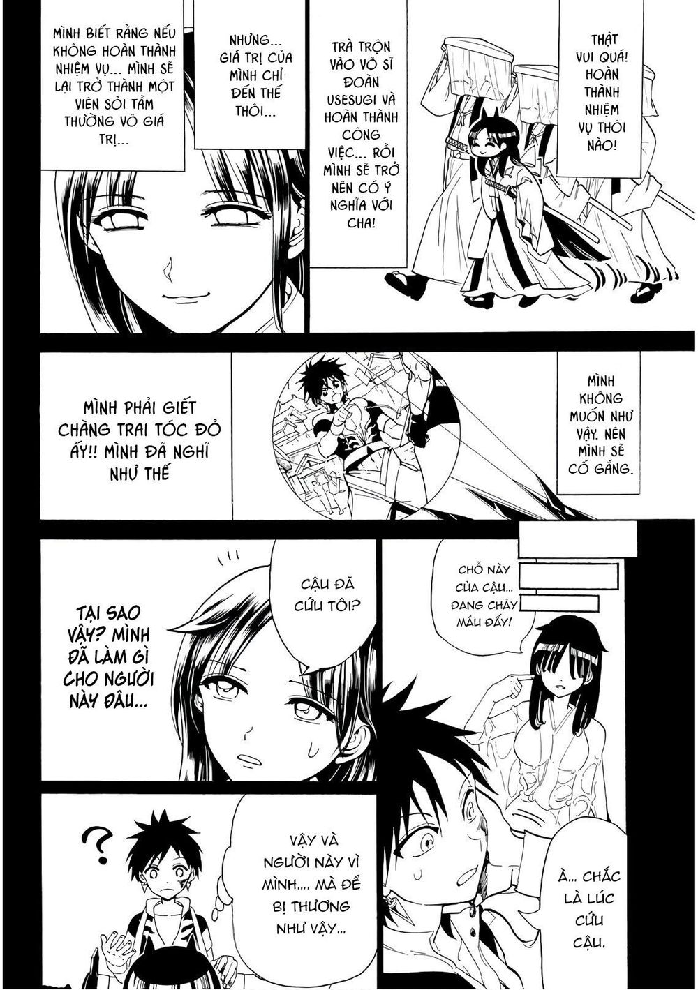 Orient Chapter 62 - 12