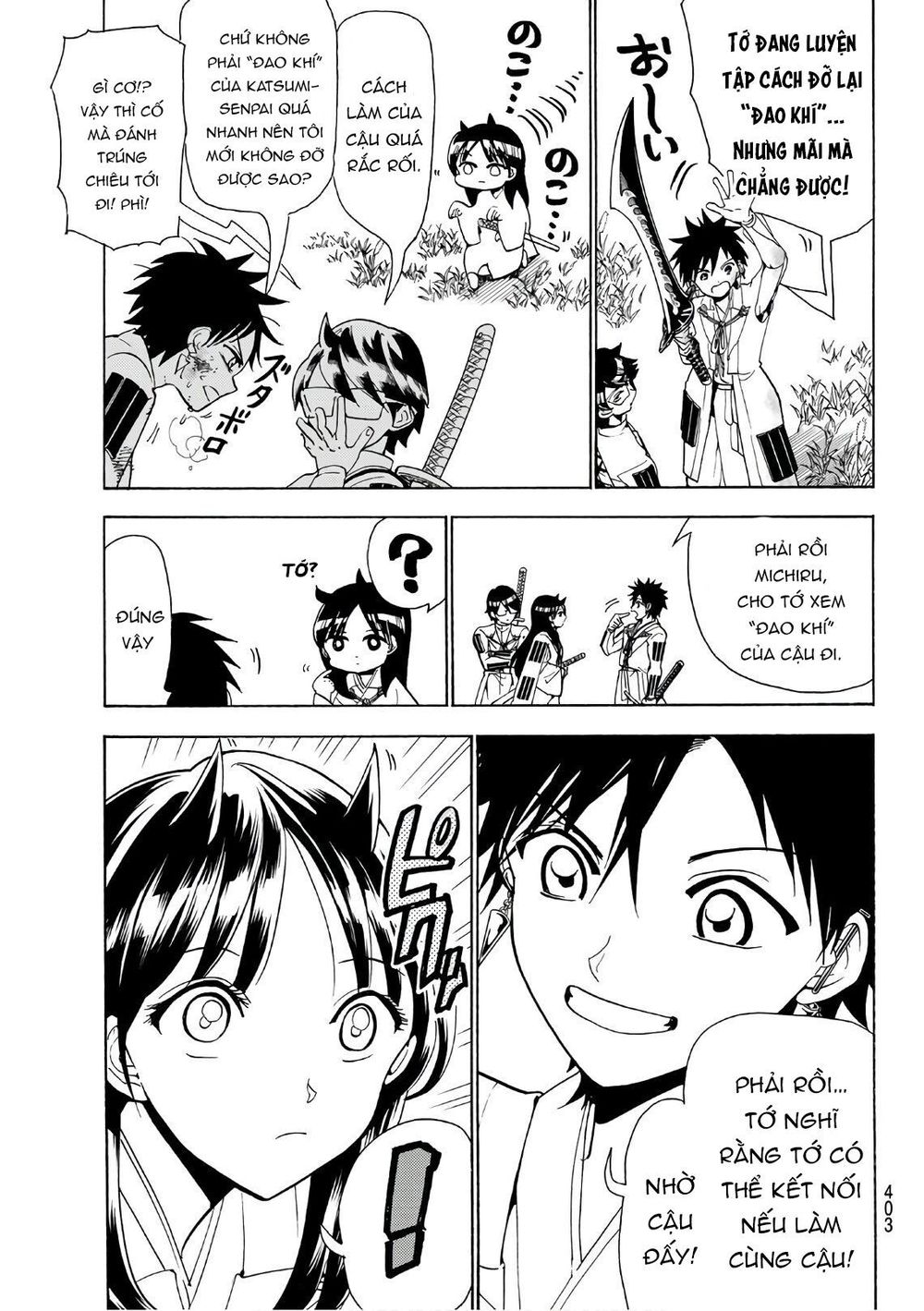 Orient Chapter 62 - 15