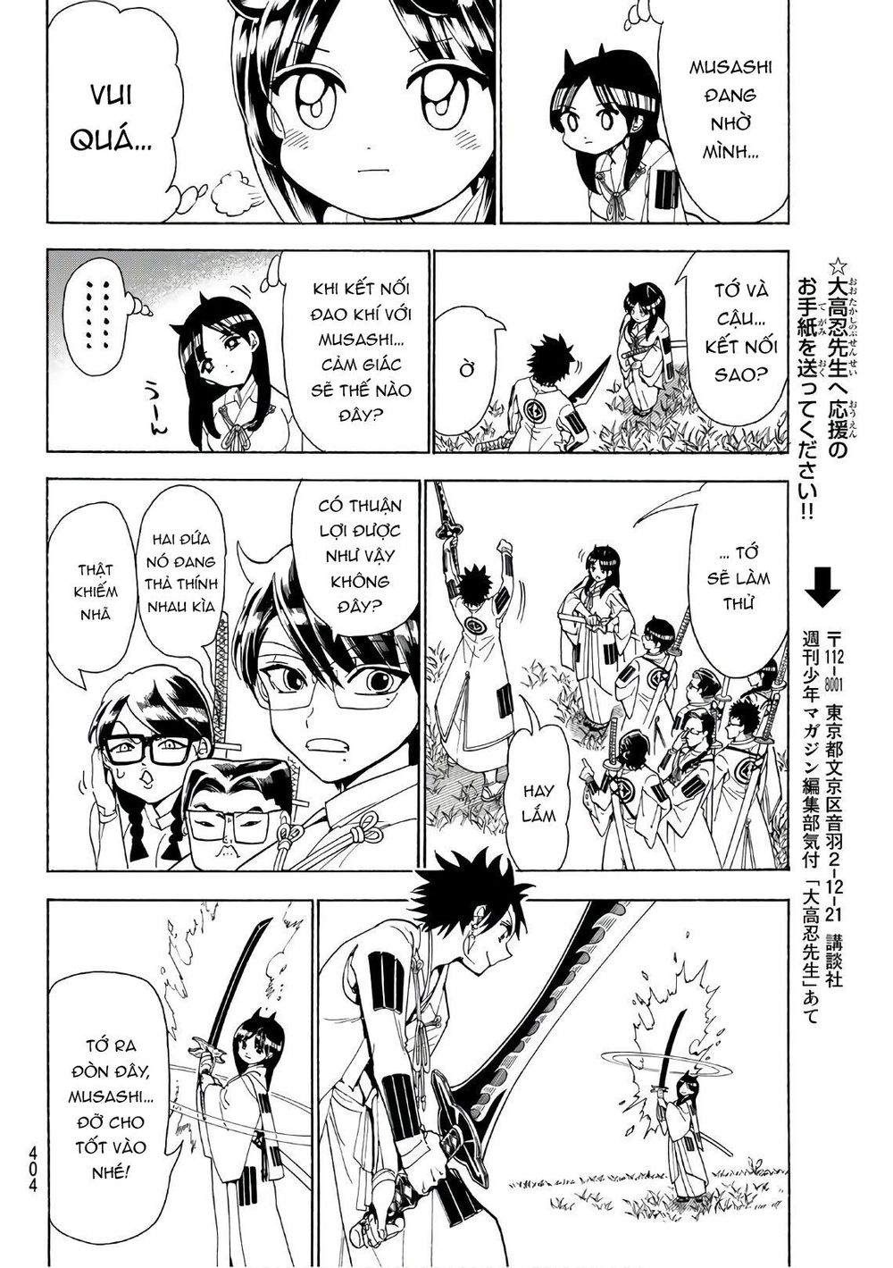 Orient Chapter 62 - 16