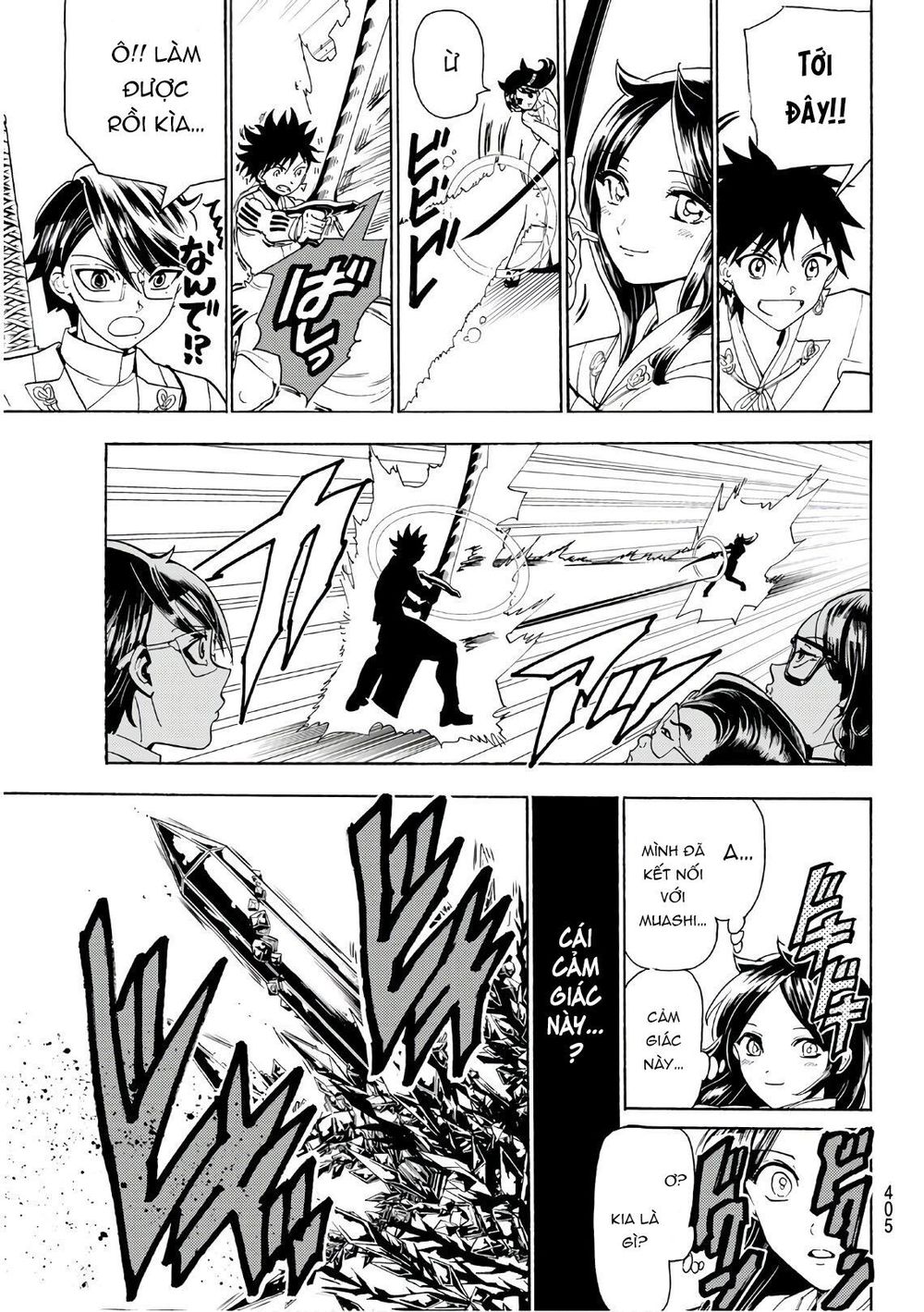 Orient Chapter 62 - 17