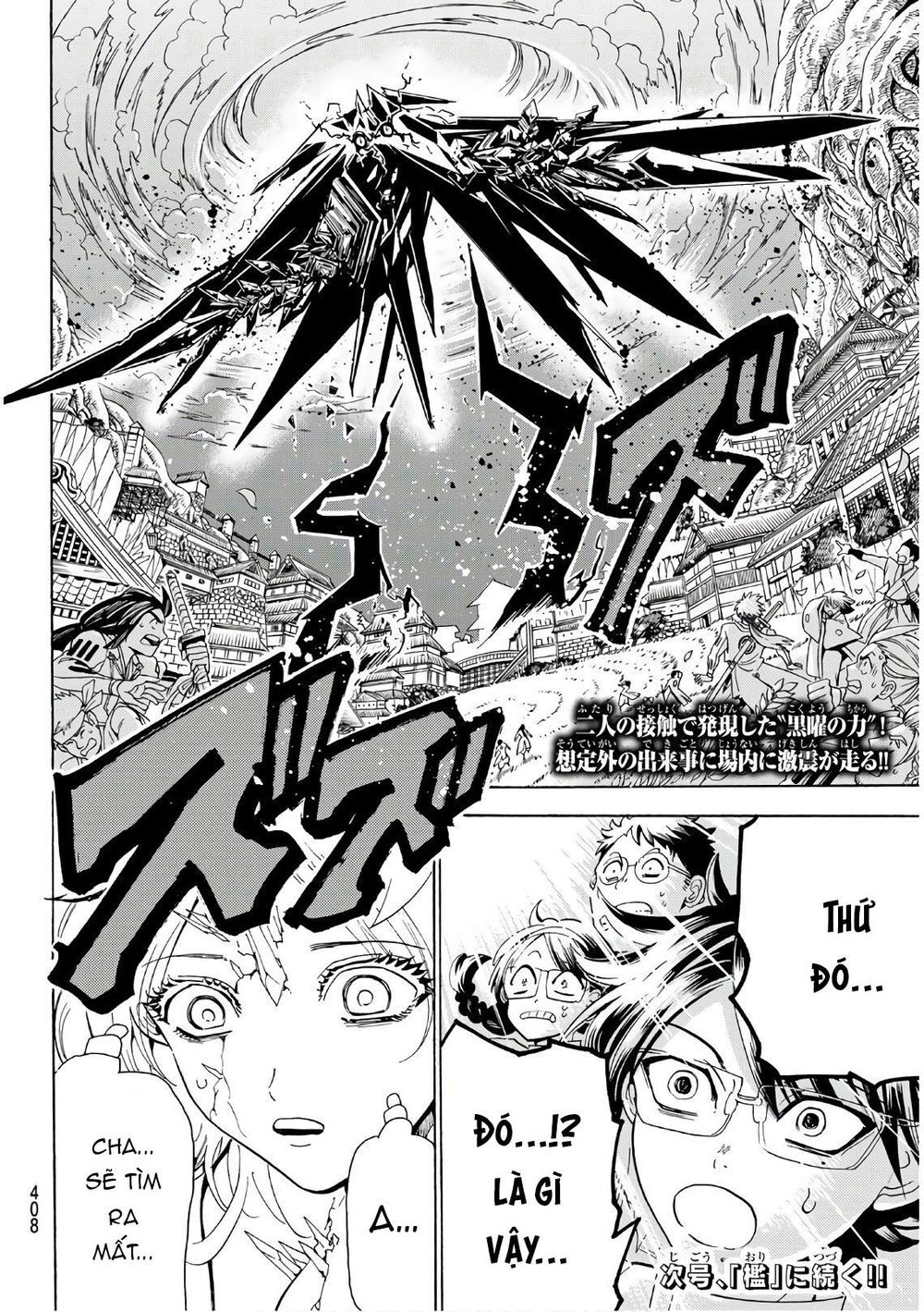 Orient Chapter 62 - 19