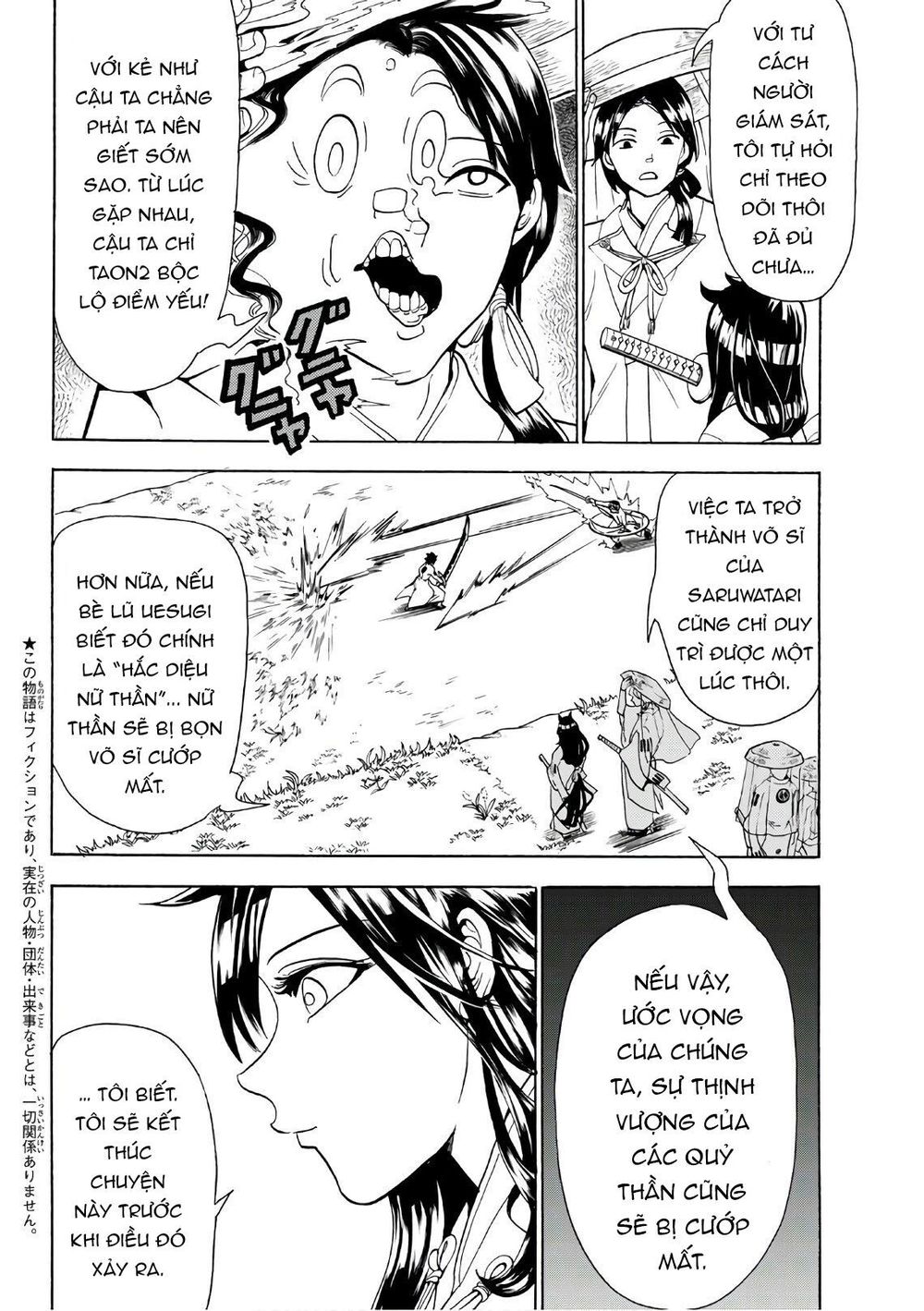 Orient Chapter 62 - 6