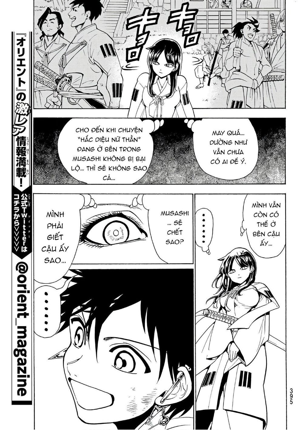 Orient Chapter 62 - 7