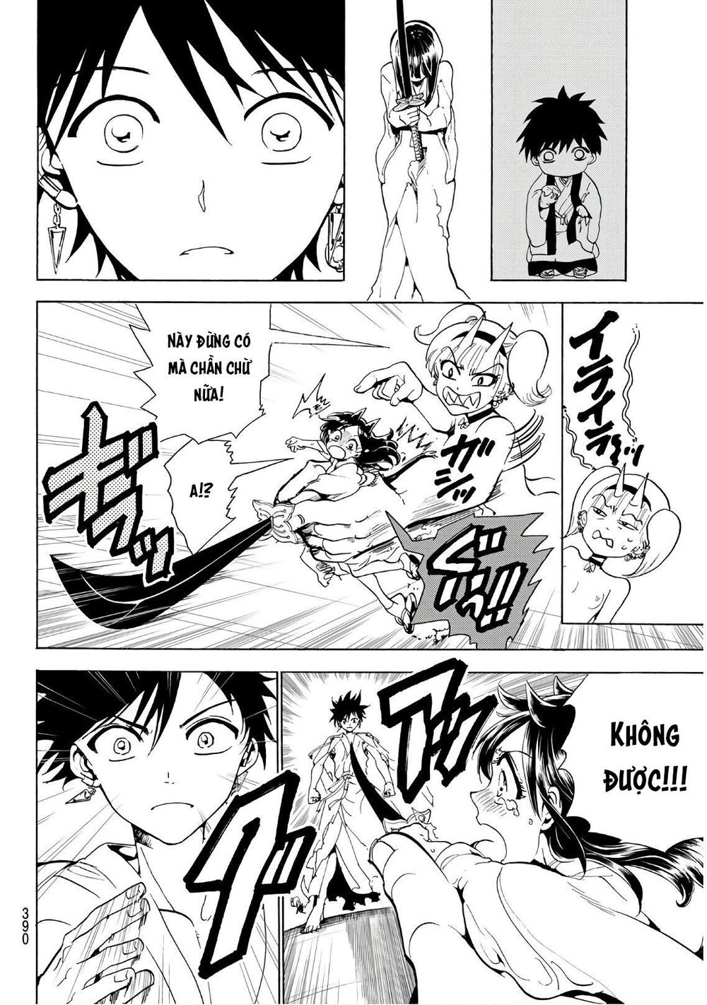 Orient Chapter 65 - 14