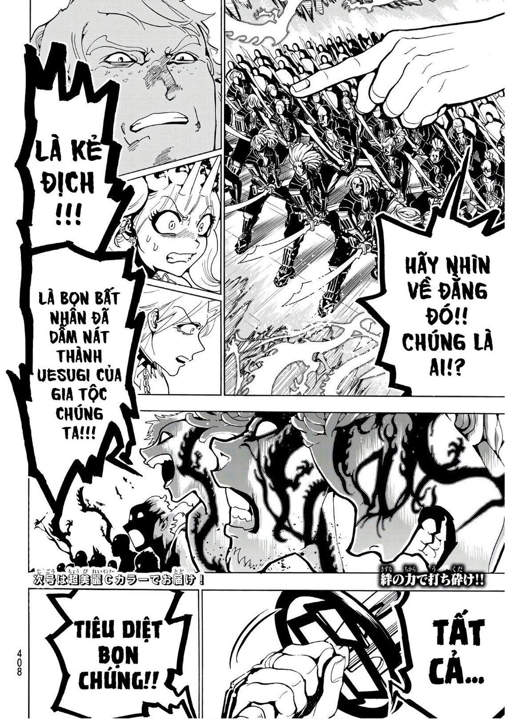 Orient Chapter 67 - 20