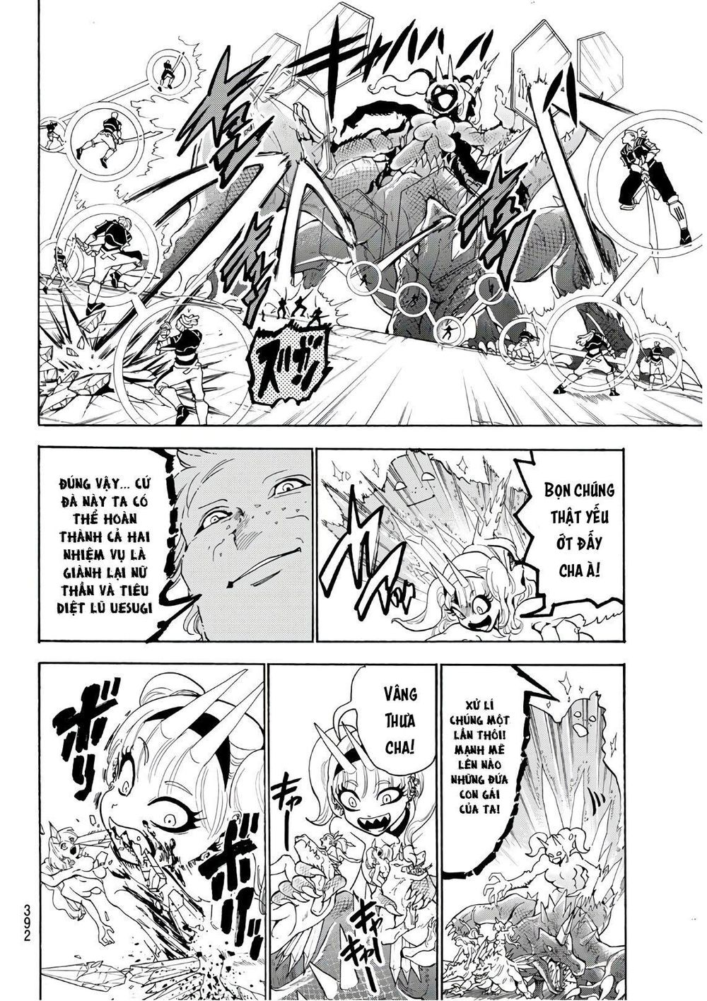 Orient Chapter 67 - 6