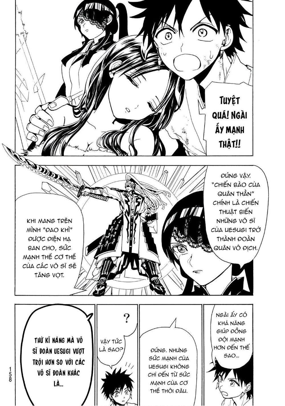 Orient Chapter 68 - 11