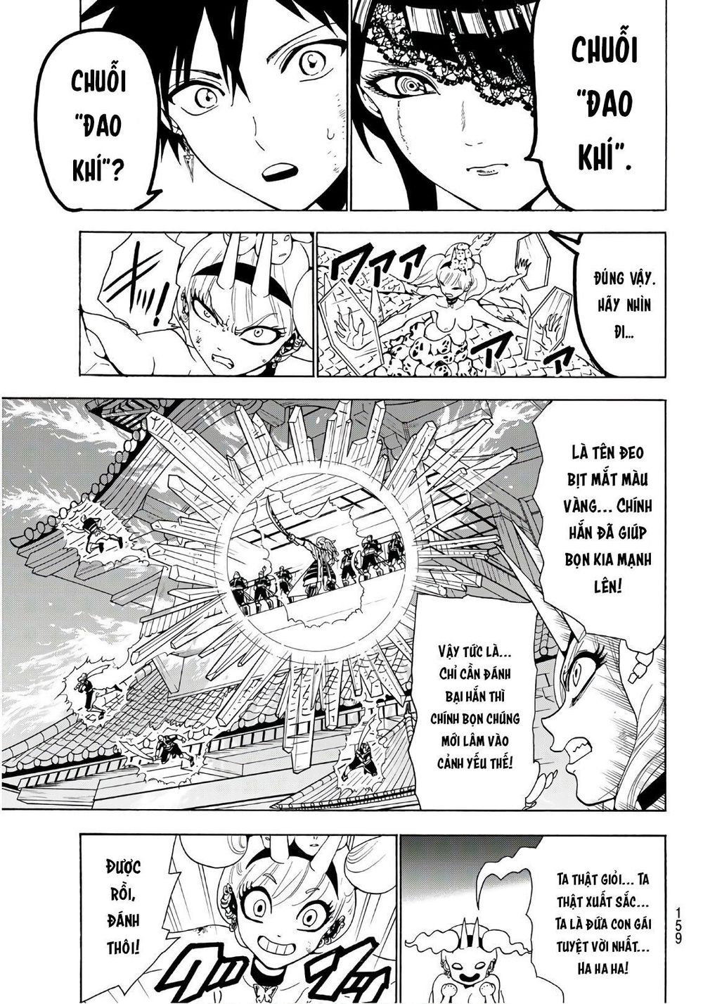 Orient Chapter 68 - 12