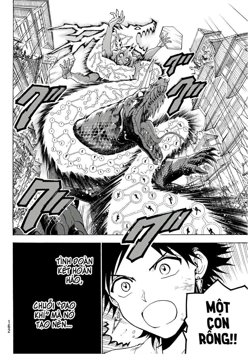 Orient Chapter 68 - 14