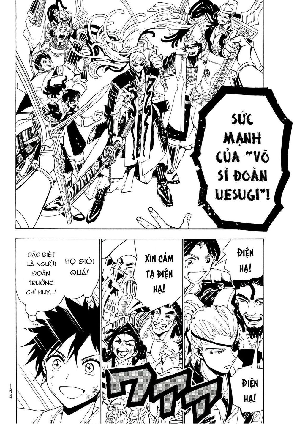 Orient Chapter 68 - 16